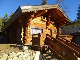 Chalet  LS027 - Font Romeu - Pyrénées 2000
